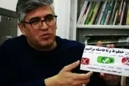 پویش رانندگی ایمن؛ تغییر رفتار رانندگی با هدف نجات جان هم وطنان و کاهش تلفات تصادفات
