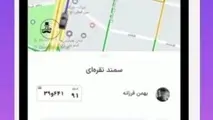 بیانیه اسنپ در مورد قاتل الهه حسین نژاد؛ استعلام رانندگان اسنپ را از پلیس می گیریم