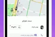 بیانیه اسنپ در مورد قاتل الهه حسین نژاد؛ استعلام رانندگان اسنپ را از پلیس می گیریم