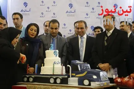 جشن سه سالگی تاسیس شرکت آسان بار