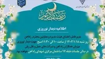 ورود  قطار راه آهن  به ایستگاه مدیران بخش خصوصی با 4 ساعت تاخیر!