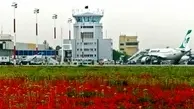 ◄سرمایه‌گذاری خارجی برای توسعه فرودگاه مشهد تصویب شد