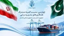 Iran-Pakistan 4th Joint Port & Maritime Committee Meeting to Convene in Tehran