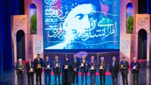 معرفی برگزیدگان هفتمین مراسم «امین الضرب»