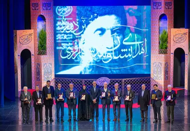 معرفی برگزیدگان هفتمین مراسم «امین الضرب»