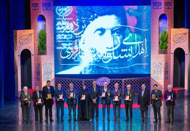 معرفی برگزیدگان هفتمین مراسم «امین الضرب»