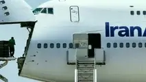 Iran's 4th Food Shipments Sent to Qatar