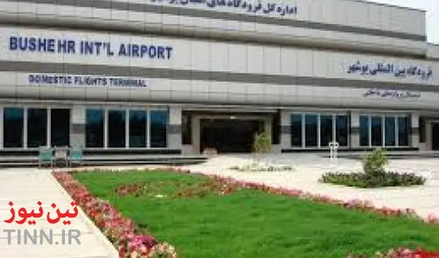 بهره‌برداری از ۶ طرح در فرودگاه بوشهر تا اواخر بهار