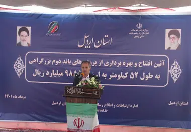 ۵۲ کیلومتر بزرگراه در استان اردبیل افتتاح شد 