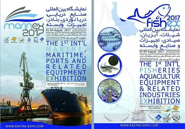 حضور 12 کشور در نمایشگاه صنعت دریایی و شیلات و صیادی
