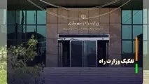 حال بخش مسکن خوب نیست؛ تفکیک وزارت راه چاره ساز است