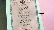 بحران انحصار در ثبت معاملات رسمی؛ سازمان ثبت زیر ذره‌ بین 