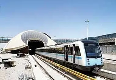  مترو فرودگاه امام را به تهران وصل کرد 