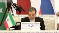 توقیف نفتکش ایرانی نقض برجام است