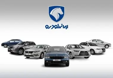 همچنان فرصت ثبت‌ نام برخی محصولات پرتقاضا فراهم است