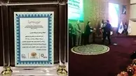 درخشش مجدد روابط عمومی بندرخرمشهر در جشنواره برترین های روابط عمومی ایران