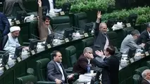  از آشتی‌کنان سامری و ظریف تا باز شدن پای چمران و باباه شاه به صحن مجلس 