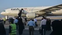 برگزاری آیین بدرقه زائران خانه خدا در فرودگاه گرگان