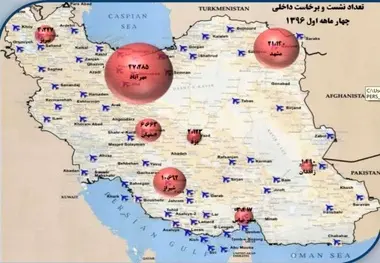 ترافیک سنگین در زمین و آسمان مهرآباد