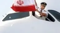 ◄ اخراج خلبان ایرانی ایرباس ۳۸۰ شایعه است