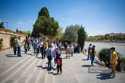 زاینده رود