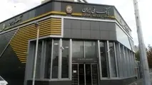 خبر هک شدن بانک ملی صحت ندارد 