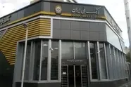خبر هک شدن بانک ملی صحت ندارد 