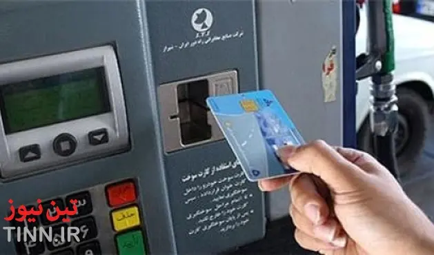 تاجگردون: حذف یا ابقای کارت سوخت در اختیار دولت است