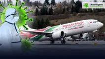یمن همه پروازهای ورودی و خروجی را لغو کرد