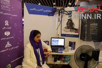 Inotex2018