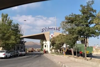 ۳۰۰ میلیارد ریال برای توسعه زیرساخت‌ های پایانه بار اراک هزینه شد 