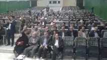 اکنون زمان بهره برداری رسیده است
