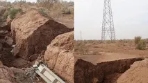 خطر فرونشست زمین در اشتهارد