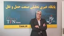 سفر به زاهدان و کرمان