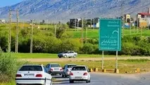ممنوعیت تردد خودروهای سنگین در محور قصرشیرین - سرپل ذهاب / از محور گیلانغرب عبور کنید