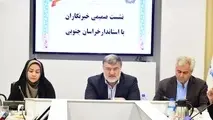 آغاز  عملیات اجرایی راه آهن بیرجند - گناباد به زودی