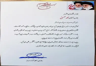 تقدیر از مدیرکل بندر و دریانوردی خرمشهر در همایش تجلیل از صادرکنندگان نمونه منطقه آزاد اروند