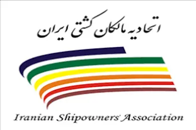 اعضای اتحادیه مالکان کشتی ایران