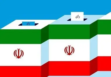 آمار مشارکت مردم در ادوار مختلف انتخابات ریاست جمهوری