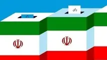 بررسی امکان موفقیت وزرای اسبق و فعلی ثبت نام کننده در انتخابات 