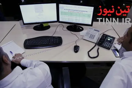 مرکز کنترل ترافیک راه‌آهن