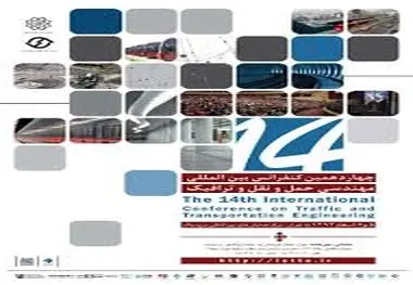 ◄ راه حل های مناسبی در کنفرانس بین المللی حمل و نقل و ترافیک مطرح می شود / رانندگی در تهران، هجومی است
