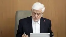 مصوبه اصلاح آیین نامه اجرایی متناسب سازی حقوق بازنشستگان ابلاغ شد