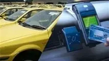 نصب آزمایشی دستگاه کارتخوان بر روی تاکسی های شهری زنجان