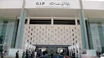 CIP خدمات ویژه فرودگاه امام به مسافران
