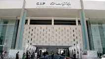 قیمت خدمات CIP فرودگاه امام؛ ۳.۲ میلیون تومان/ واکنش مجری خدمات: چنین هزینه ای ناچیز است!

