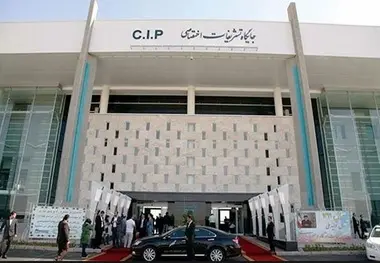 CIP خدمات ویژه فرودگاه امام به مسافران