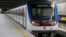 نامه تعویق افتتاح خط هفت مترو
