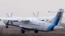 به‌زودی دلیل قطعی سقوط ATR آسمان اعلام می‌شود
