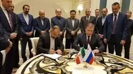امضای دوتفاهمنامه بین ایران و روسیه/علاقه دوطرفه برای گسترش همکار